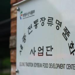 안녕하세요.
세종전통장류명품화사업입니다.
방문해주셔서 감사합니다^^