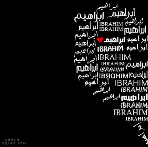 خريجة من كلية الحقوق بجامعة الملك فيصل | وما بعد الصبر إلا الجبر ♥️