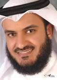 بحب الشيخ مشاري العفاسي حبا جما أسأل الله أن لايحرمنا من صوته تشاهدون على هذا الحساب كل جديد الشيخ مشاري العفاسي أتشرفت لمتابعتكم لي