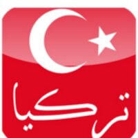 السياحة في تركيا (@toturkeycom) 's Twitter Profile