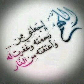 فكر دائما بايجابية