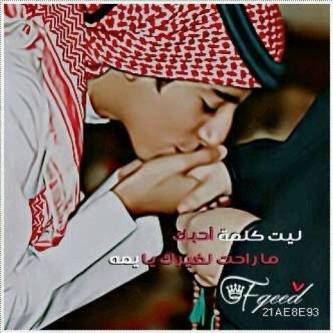 المملكه العربيه السعوديه عالمي كوكباوي خرجاوي