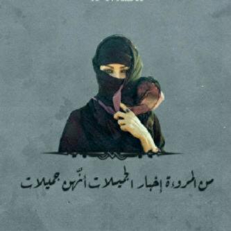 ربِ سخر ليّ من يدعولي بعد وفآاتيّ ..