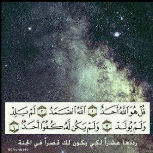 يَ رب الجنهَ.