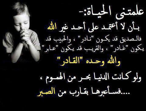 اتشرف في متابعتكم؛؛