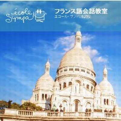 フランス語 東京 フランス語 1フレーズ Robe ドレス ワンピース Cette Robe Te Va Tres Bien このドレス君にとてもよく似合うよ