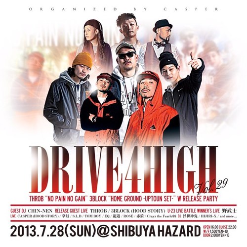 奇数月最終土曜日＠SHIBUYA GLAD DAYTIMEにて開催中！！ 未成年入場可能★若いHEADSの為のHIPHOP PARTY★ 次回5/25 5周年！ 15:00 OPEN!!是非フォローお願い致します。
