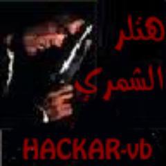 آلتصميم وآلبرمجه والهكر هو عمل كل من ليس لديه عمل !!
