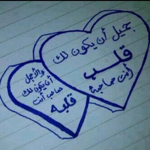 ... خلف الصَمتّ أرواحا سَئِمتّ الحَديث ...