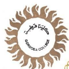 qurtoba_college's profile picture. 