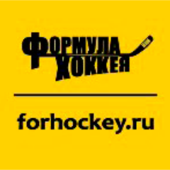 Formula_hockey's profile picture. Хоккейный магазин в Москве: Ходынское поле, ул.Гризодубовой, д.2 .м.Динамо, м.Полежаевская. с 10:00 до 20:00                    8 800 10 046 10