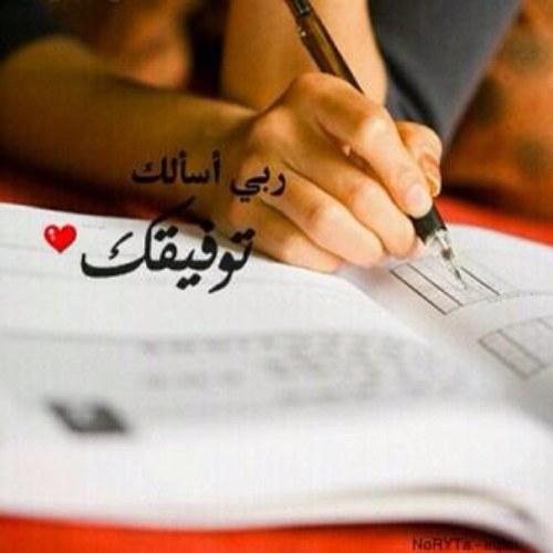 شاعر مشاعر للكتابه في جميع الأغراض الشعريه ( لتفاهم خاص )