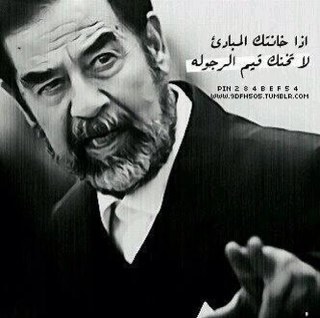 صدام حسين:رحلت فظهرت كلاب الشيعه::
الخزي والعار لك ياامريكا