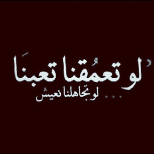 تذوق كلامك قبل ان تخرجه من لسانك ! ♡