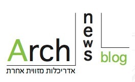 בלוגים, אסטרטגיות שיווק וחדשות ייחודית לקהילת העיצוב, 
התכנון והבנייה בישראל
http://t.co/ml7jsH7NmE