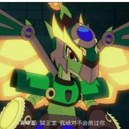 dragon warrior mullato