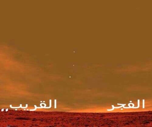 الذهاب والاياب اتجاهان.متعاكسان لايفرق بينهما الا مايعلو شان احدهم ويرتقي للافضل فيكون الفرق واضح وضووح الشمس# ،، حفرالباطن