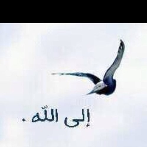 (صدقه جاريه للمغفور لها بإذن الله جواهر العبدالقادر) اللهم ارحمها ، واسقي قبرها وعطّر مشهدها ، وطيّب مضجعها، وآنس وحشتها.