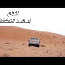am abood (@0540539258) Twitter