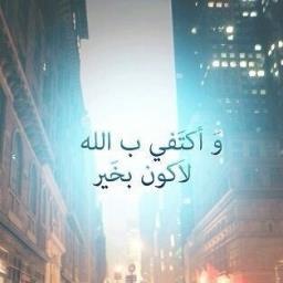 سأبقى معها سأهتم بما يحزنها ويسعدها وسأجلب لها ابتسامات الكون سأكون بجوارها دائما واخاف عليها مرة وأخاف علي من دونها مرتين ♡♡~‏