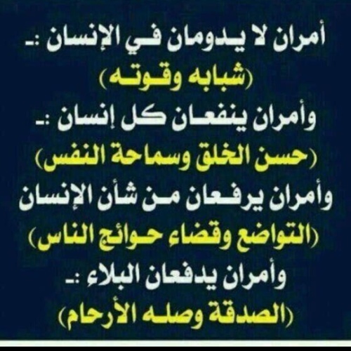 اضغط على الصورة لرؤيتها بالحجم الطبيعي