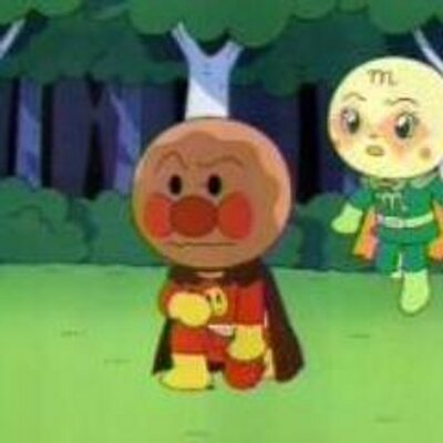 アンパンマン力が出ないbot Anpanma84332093 Twitter