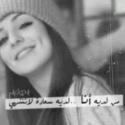سأكون دآئماً هُنا ، حيثُ أكتبٰ ولآ ترآني