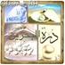 دُرّة البحرين (@dorrar_bh) Twitter profile photo