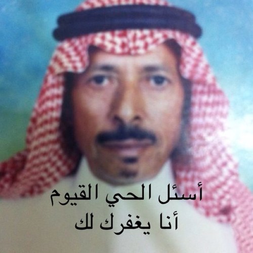 saadAllahmercy's profile picture. منور في حسابي