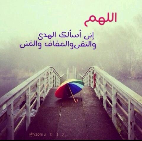 ‏اول الفال ذكر الله والشياطين نخزيها^اذكروا الله وصلو على النبي *♡ااحب قناة بداية وقناة المجد♡وااكره قناة mbc وجميع القنوات الهابطه!الخاص مغلق *!؟