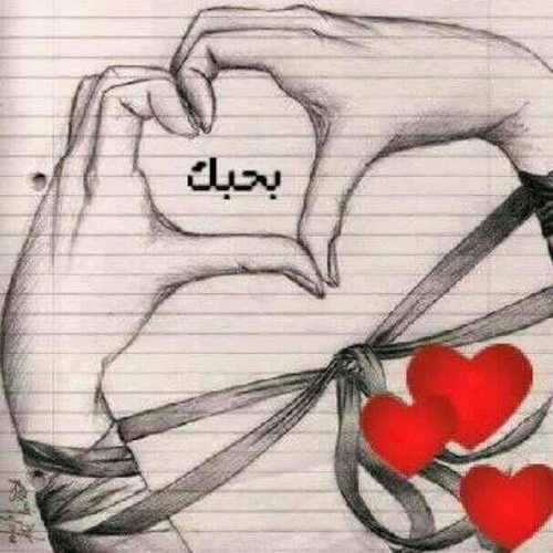 ‏‏‏يااااااارب احفظ لي اغلئ ناسي