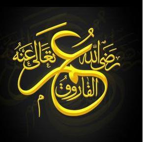 4 Yaar Dilber Dili - Abu Bakr O Umer Usman o Ali