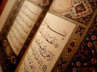 حساب مختص لنشر آيات من القرآن الكريم وتفسيرها باللغتين العربية والإنجليزية (تفسير الجلالين). Ayat of Quran Kareem and interpreted in English.