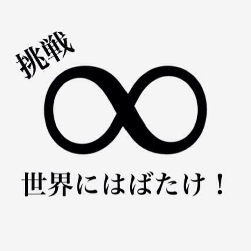 足立区成人式実行委員会h26 A Sijnsk14 Twitter 足立区成人式実行委員会h26 A Sijnsk14 Twitter