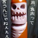 安藤諭 (@0825Satoshi) Twitter
