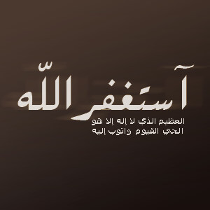 حساب لإرسال الرسائل الدعويه بنية الصدقه لحمد صالح المطيري وجميع المسلمين رحمة الله عليهم ونتنمى دعمناء بفلو + رتويت و الدعاء لهم بالرحمهه ~
