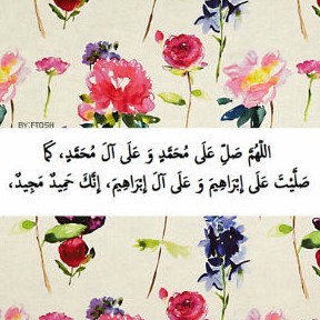 ربي اجعله في ميزان حسناته، لأنني أحبه فيك..♥