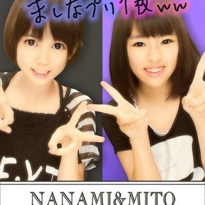 藤井 七海 773baske Twitter 藤井 七海 773baske Twitter
