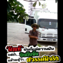 ราตรีไร้นาม^_^ (@002Oishi) Twitter
