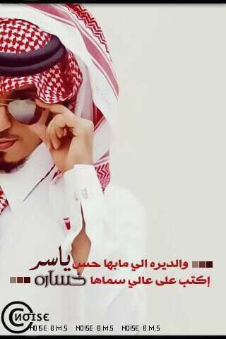 الوهم نصف الدا.والاطمئنان نصف الدواء.والصبر اول خطوات الشفاء                                        KSA