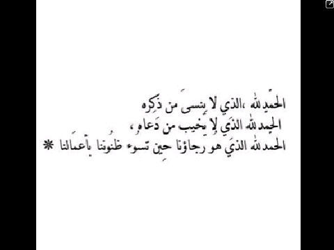 إلا إله إلا الله وحده لا شريك له ..