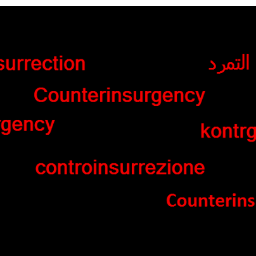 مكافخة الخونة