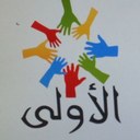 الافضل للاولى (@11bnbn) Twitter