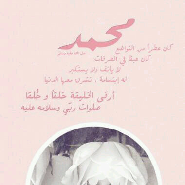 إن كان هنآك أمنيآت جميله في حيآتي ..{ فَ رضآ ربي} هي أجملهآ♥