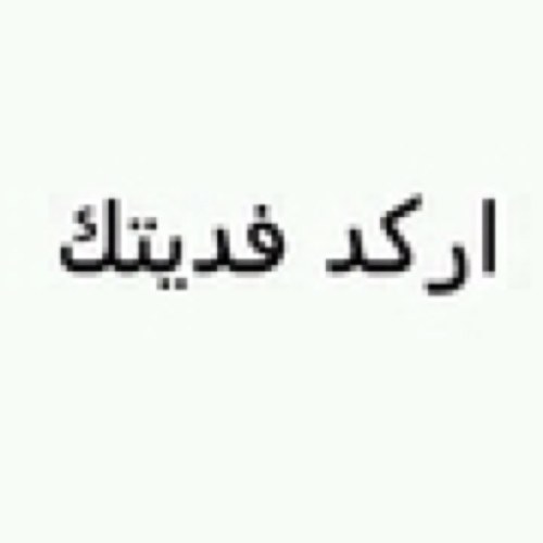 فن وابداع مع اركد فديتك_18