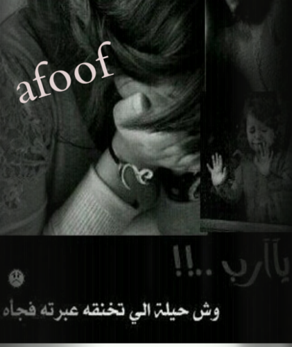لاتخاف من الثرثره خاف السكوت .السكوت احيان نوع من البكى