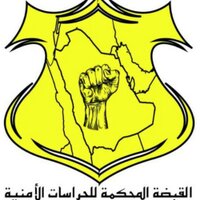 القبضه المحكمه (@rmn5551) 's Twitter Profile