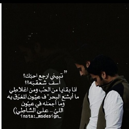 أشــعار ، خـواطر ، نـكت ، أدعـيه ، فـولـو » و أسـتمتع ♥ Follow&Enjoy ♡