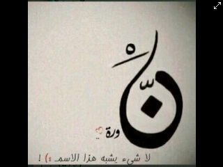 اللهم انصر إخواننا في سوريا