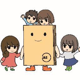 東京合板工業組合 東北合板工業組合 Ply Wood Twitter 東京合板工業組合 東北合板工業組合 Ply Wood Twitter